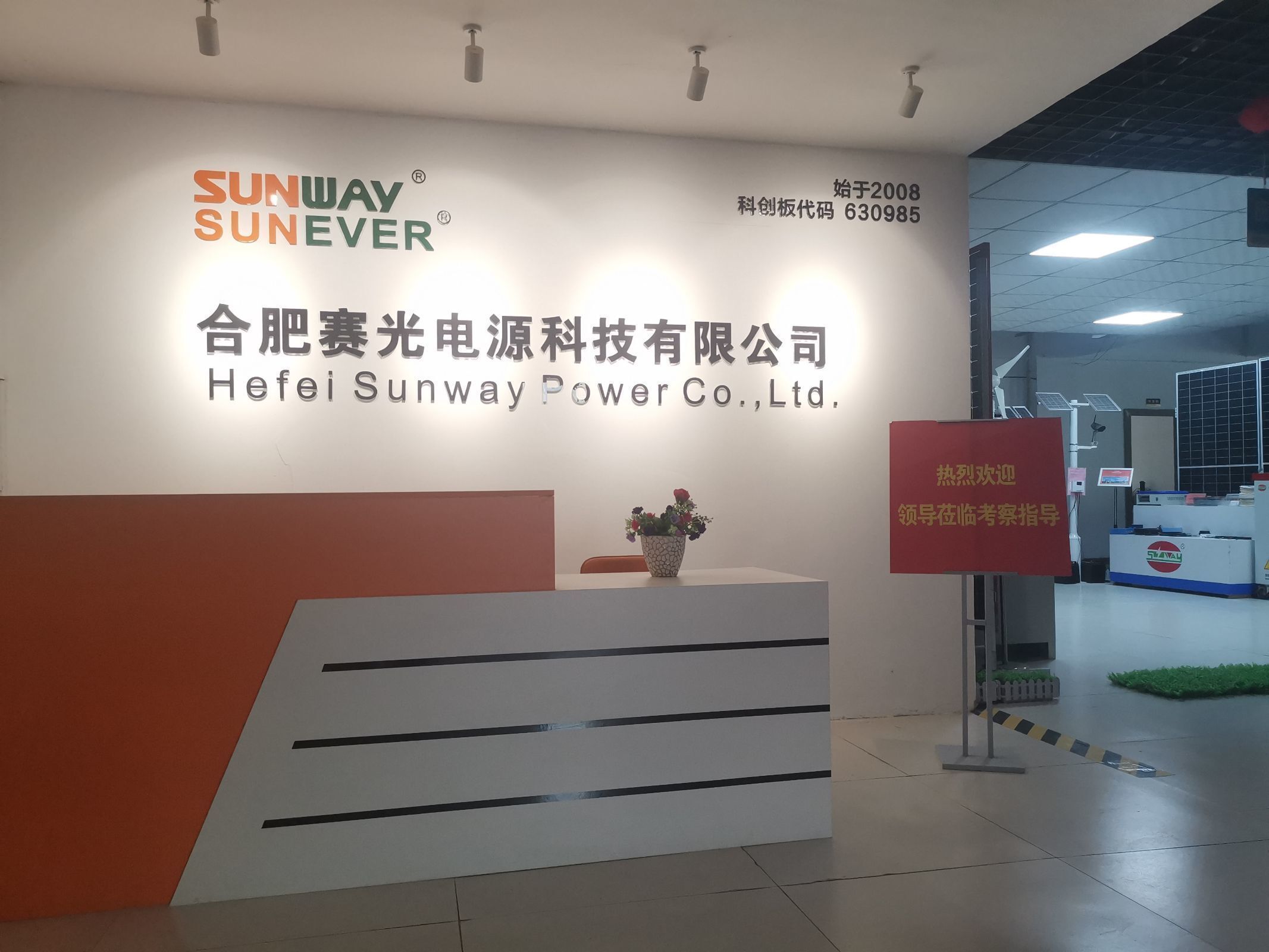 Trung Quốc Anhui Sunway New Energy Technology Co., Ltd. hồ sơ công ty